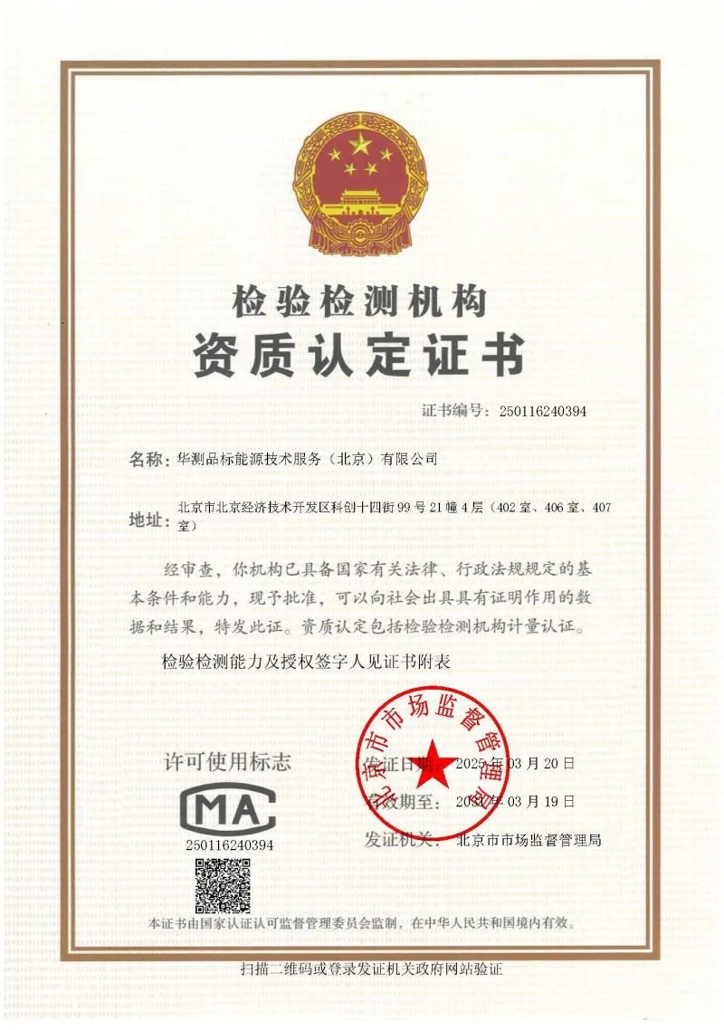 荣誉证书1
